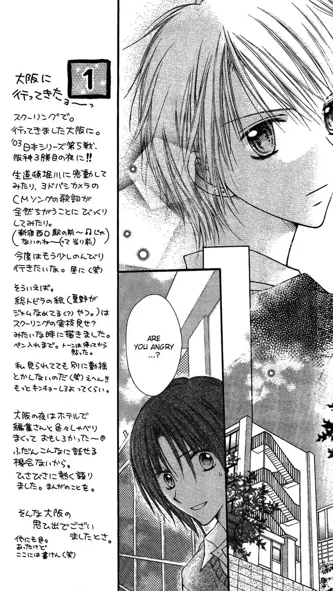 Nagatachou Strawberry Chapter 5 10